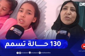 ‘تلاميذ يروون تفاصيل اصابتهم بتسمم بعد تناولهم الياغورت.. ‘قالونا كولوا بالسيف