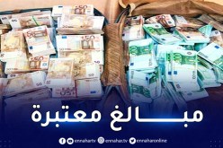 قالمة.. توقيف 6 أشخاص وحجز مبالغ ضخمة من العملة الأجنبية
