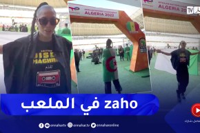 المطربة زاهو حاضرة بملعب نيلسون مانديلا قبل حفل الإختتام