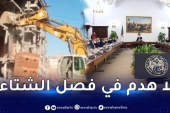 أوامر رئاسية بأن تكون عمليات هدم البنايات المأهولة وفق مخطط مدروس بدقة