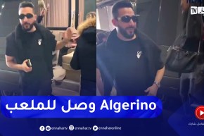 Algerino يصل إلى ملعب نيلسون مانديلا لإحياء حفل إختتمام الشان