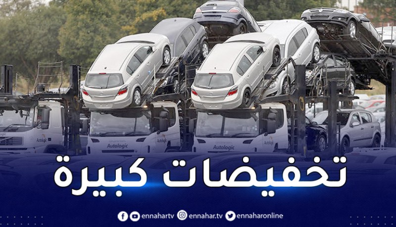 إعفاء 80 بالمائة من الحقوق والرسوم في حال استيراد هذا النوع من السيارات