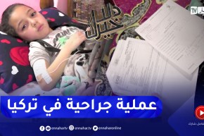 دلال خير: طفلة مصابة بمرض فقر الدم القـ.اتل “الثلاسيميا الكبرى” تحتاج إلى عملية زراعة النخاع العظمي