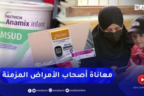 بسبب غياب التكفل.. حالة أصحاب الأمراض النادرة تتأزم يوما بعد يوم