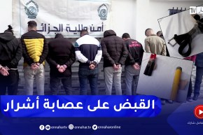 أمن: توقيف 12 شخص مشتبه فيه في قضية عصابة أحياء والشجار بالأسلحة بالعاصمة