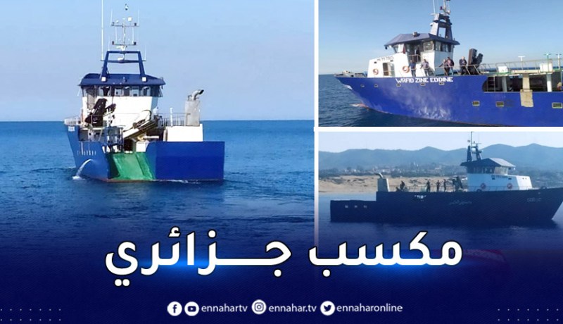 إستلام ثالث سفينة تونة من صنع جزائري بميناء زموري