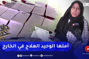 دلال خير: طالبة جامعية تصارع مرضا نادرا يعرف بداء الكبد توجه نداء إستغاثة لمساعدتها على العلاج