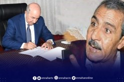 الرئيس تبون يمنح الجنسية الجزائرية للمجاهد الراحل الهادي رجب