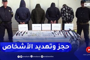 توقيف جماعة أشرار قامت بحجز وتهديد شخص مع زرع الرعب وسط السكان بالعاصمة