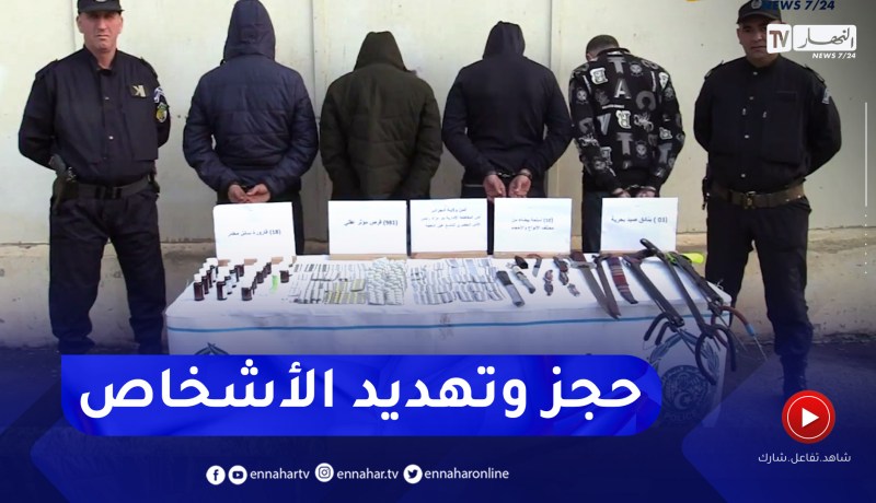 توقيف جماعة أشرار قامت بحجز وتهديد شخص مع زرع الرعب وسط السكان بالعاصمة