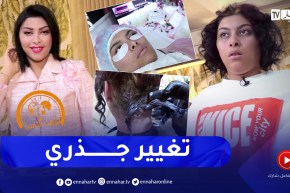 وقت التغيير: ماريا.. مطلقة وأم لطفلين.. ترغب بتغيير حياتها وإعادة الإرتباط من جديد