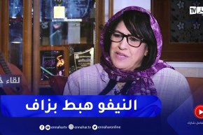 نوال زعتر: عند رؤيتي “للدقيش” في الاستديوهات نضحك في قلبي ونفكر في الإعتزال