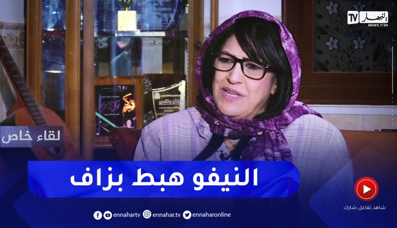 نوال زعتر: عند رؤيتي “للدقيش” في الاستديوهات نضحك في قلبي ونفكر في الإعتزال