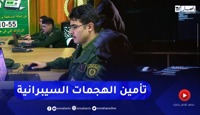 الهجـ مات المقرصنة على المواقع الإلكترونية.. هذه هي طرق تأمينها