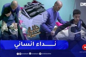 دلال خير: أحلام شاب في مقتبل العمر توقفت بسبب حادث على شاطئ البحر يناشد المحسنين مساعته في العلاج