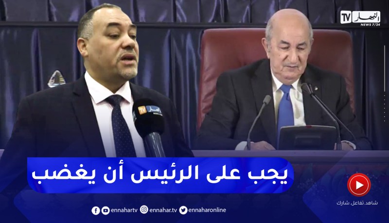 ثقافة التقاعس تغضب الرئيس.. ونواب الشعب ينشدون التغيير