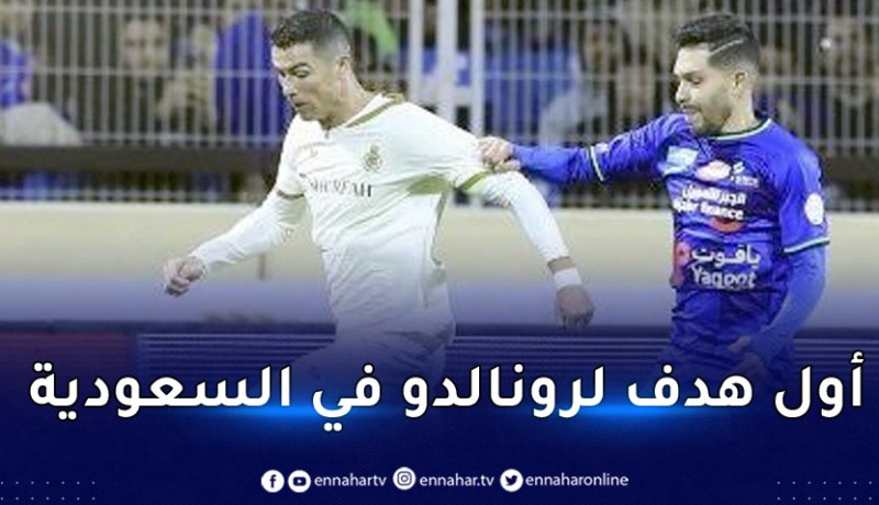 بالفيديو.. رونالدو يفك العقدة وبن دبكة يُسجل هدفا عالميا