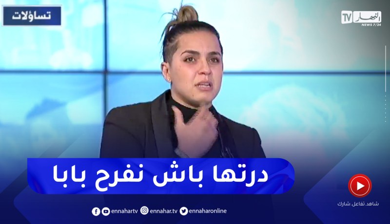 “كوثر أوعلال تبكي بحرقة.. ” بابا راهو بزاف مريض وجبت الميدالية الذهبية باش نفرحو