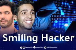 الهاكر المبتسم Smiling Hacker فيلم عالمي يجسد شخصية الهاكر الجزائري حمزة بن دلاج من إنتاج+canal