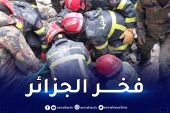 بعد انتشال جميع الضحايا.. فريق الإنقاذ الجزائري بسوريا يستعد للعودة إلى الجزائر