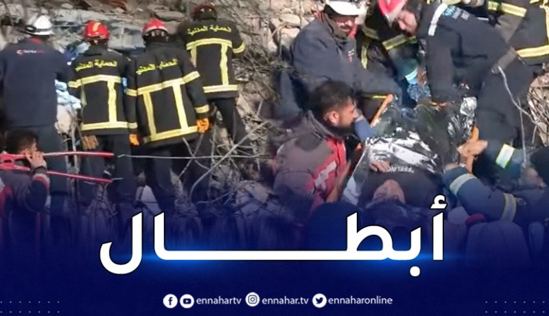 تركيا.. فريق الحماية المدنية الجزائري ينقذ امرأة بعد بقائها 7 أيام تحت الردوم