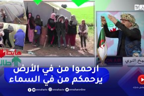 طالع هابط: عائلة تقطن في خيمة في عز الشتاء بعد طردهم من سكنهم