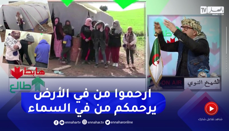 طالع هابط: عائلة تقطن في خيمة في عز الشتاء بعد طردهم من سكنهم