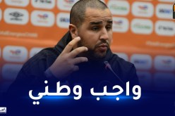 بوقرة :”وجود العائلات الجزائرية في المدرجات يحفّزنا كثيرا”