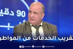 مدير الدراسات بوزارة الصحة للنهار: الجزائر تتوفر على أكثر من 6 آلاف قاعة علاج