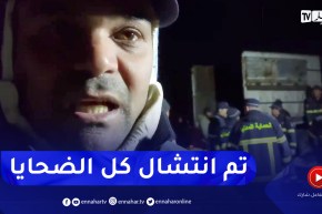 سوريا ..رفع قاعدة العمليات والتحضير الخاصة بالحماية المدنية الجزائرية للعودة إلى أرض الوطن