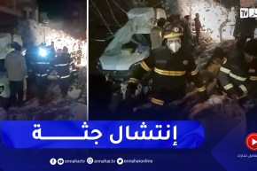 الحماية المدنية الجزائرية تنتشل جثـ.ة من تحت الأنقاض في محافظة أديامان بتركيا