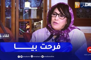 “نوال زعتر: ” يما قبل ما تموت فرحت بيا وخدمت باش نحي عليها ثقل الحياة