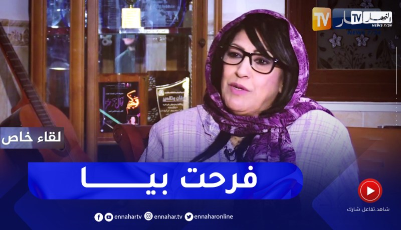 “نوال زعتر: ” يما قبل ما تموت فرحت بيا وخدمت باش نحي عليها ثقل الحياة