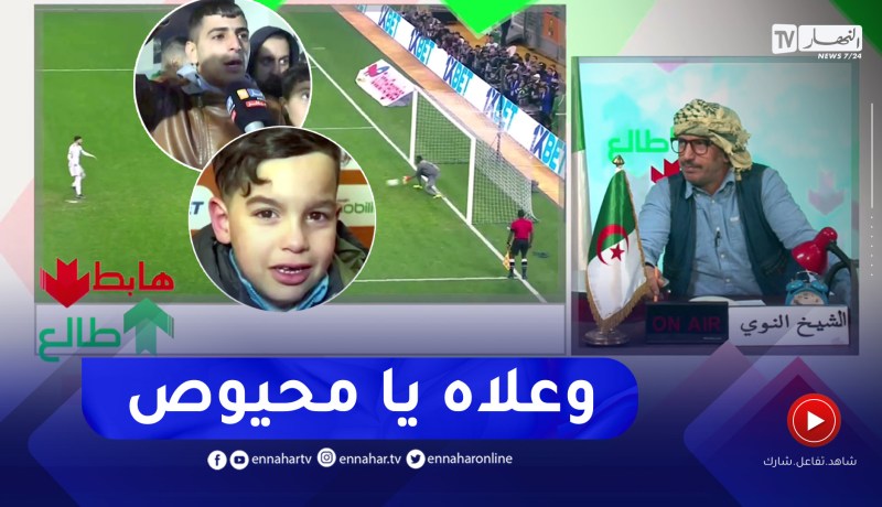 الشيخ النوي: العلامة الكاملة للمسؤولين والواقفين على تنظيم “الشان”.. يعطيكم الصحة