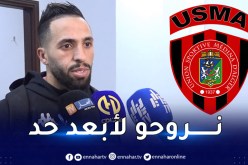 مزيان: “الحديث عن التتويج بكأس الكاف سابق لأوانه حاليا”