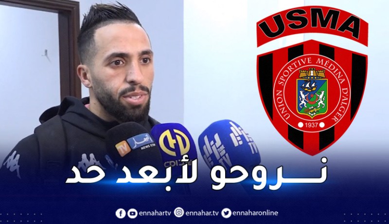 مزيان: “الحديث عن التتويج بكأس الكاف سابق لأوانه حاليا”