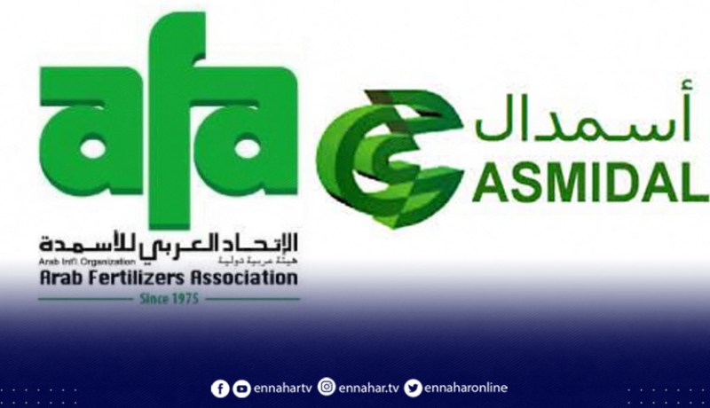 الجزائر تحصل على 6 مناصب بالإتحاد العربي للأسمدة
