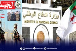 مجلة الجيش: الجزائر سيدة قراراتها
