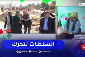 طالع هابط: السلطات تتجاوب بعد الحالة التي آلت إليها الطرقات بفعل سياسة البريكولاج بتيبازة