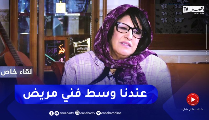 “نوال زعتر: ” الوسط الفني مريض وهذا ما يجب فعله من اجل صناعة الفن الحقيقي