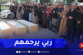 تشييع جثامين 3 ضحايا من حادث تيكجدة الأليم بمقبرة قايدي ببلدية برج الكيفان