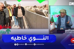 طالع هابط: الشيخ النوي يرد على سلطات سيدي بلعباس حول سرقة كوابل الميترو