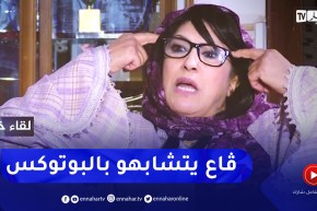 “نوال زعتر: ” الممثلات اصحاب البوتوكس ما يقدروش يعبروا بوجوههم