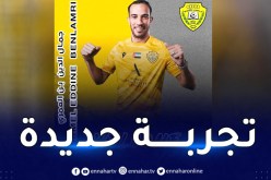 بن العمري يرسّم التحاقه بنادي الوصل الإماراتي