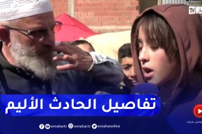 تصريحات بعض ركاب الحافلة التي تعرضت لحادث مرور مأساوي بتيكجدة