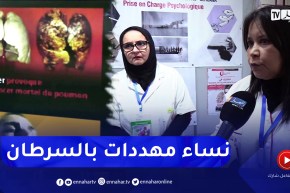 بسبب تزايد النساء المدخنات.. إرتفاع في نسبة المصابات بسرطان الرئة