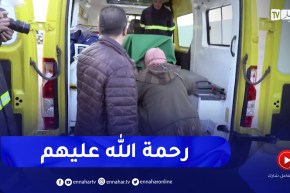 لحظة وصول جثماني الضحـ ـيتين المتوفـ يتين خلال زلزال تركيا إلى الجزائر