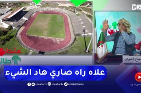 الشيخ النوي: مركب رياضي سامحين فيه.. نايض فيه الحشيش وسارحين فيه البقر