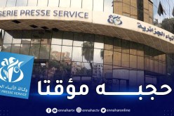 موقع وكالة الأنباء الجزائرية يتعرض لسلسلة من الهجمات السيبرانية