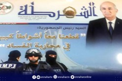 مجلة الشرطة: ” قطار الفتنة لن يصفر في الجزائر الجديدة “